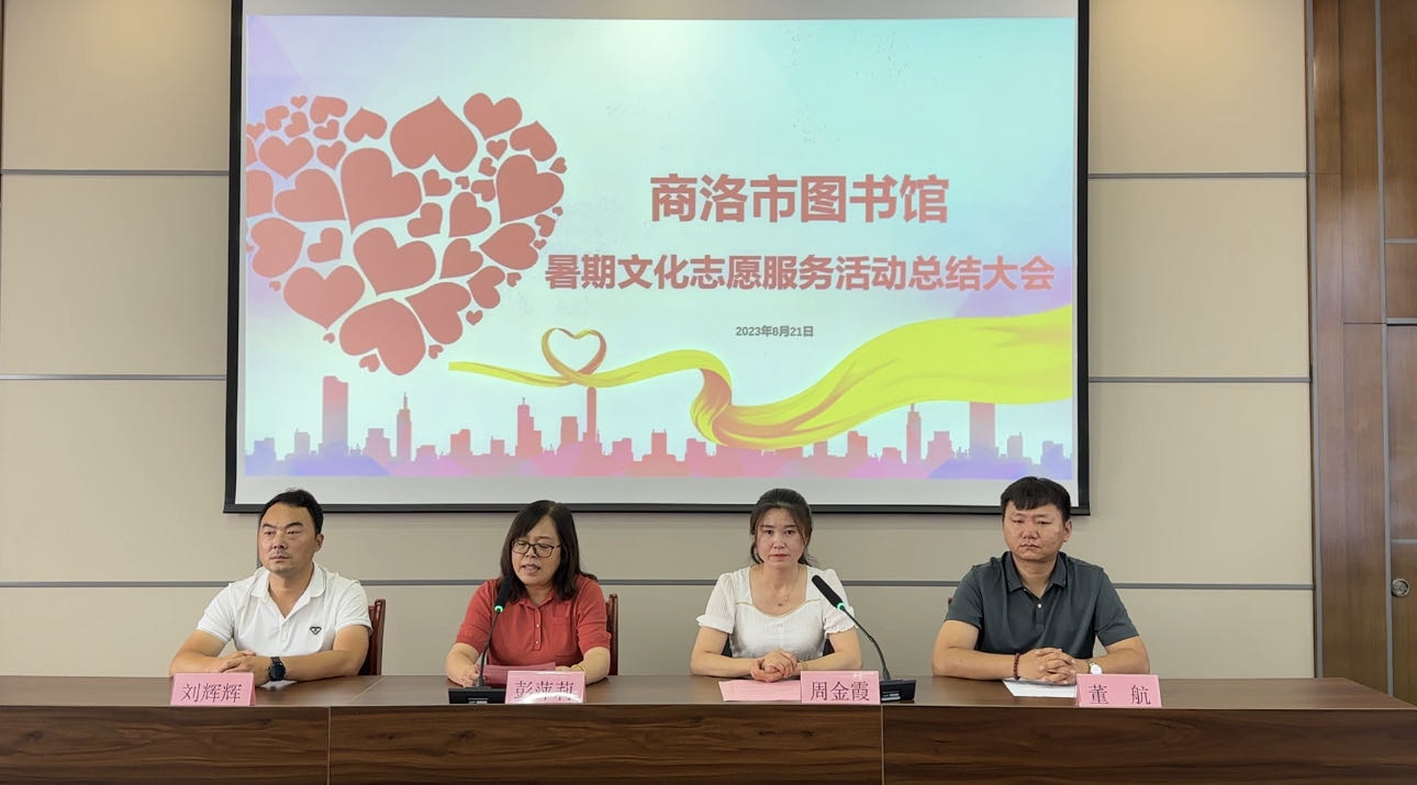 微信图片_20230821174030