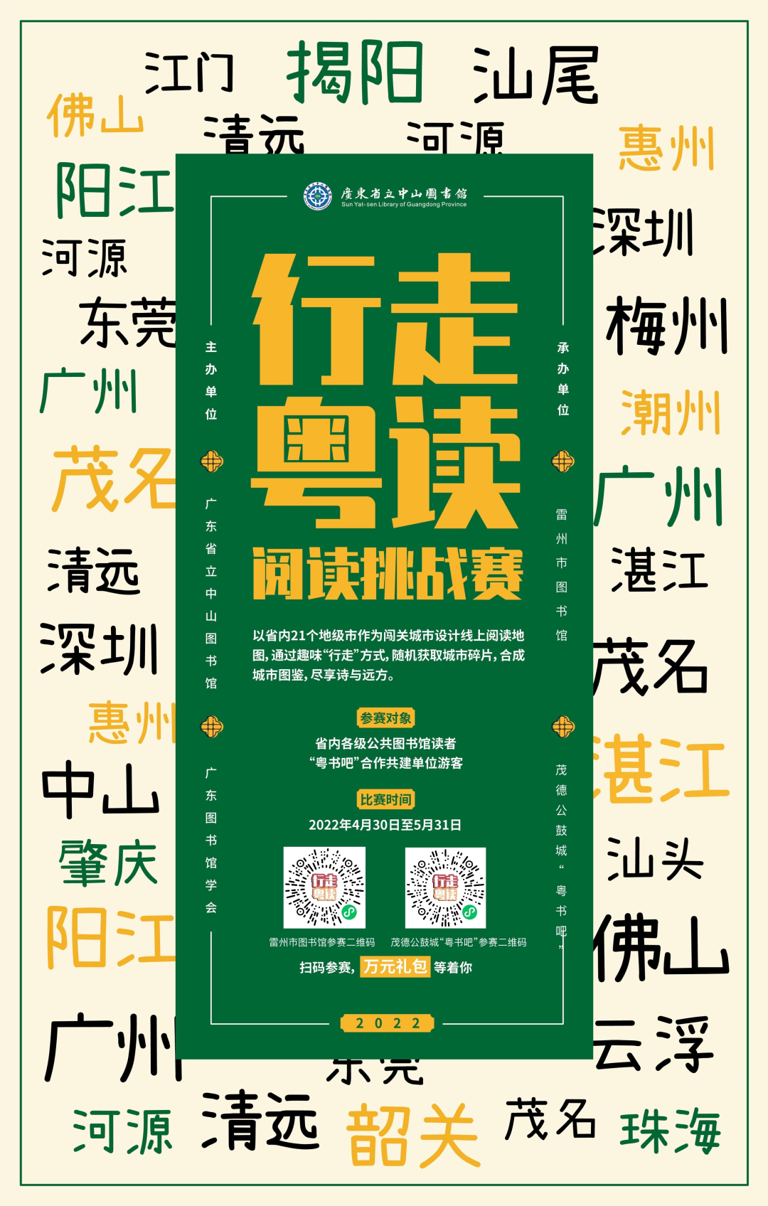 微信图片_20220909161028 微信图片_20220909161028.png?v=1765850618682