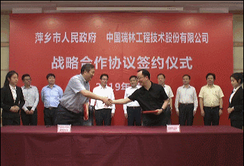 微信图片_20200711200706.gif