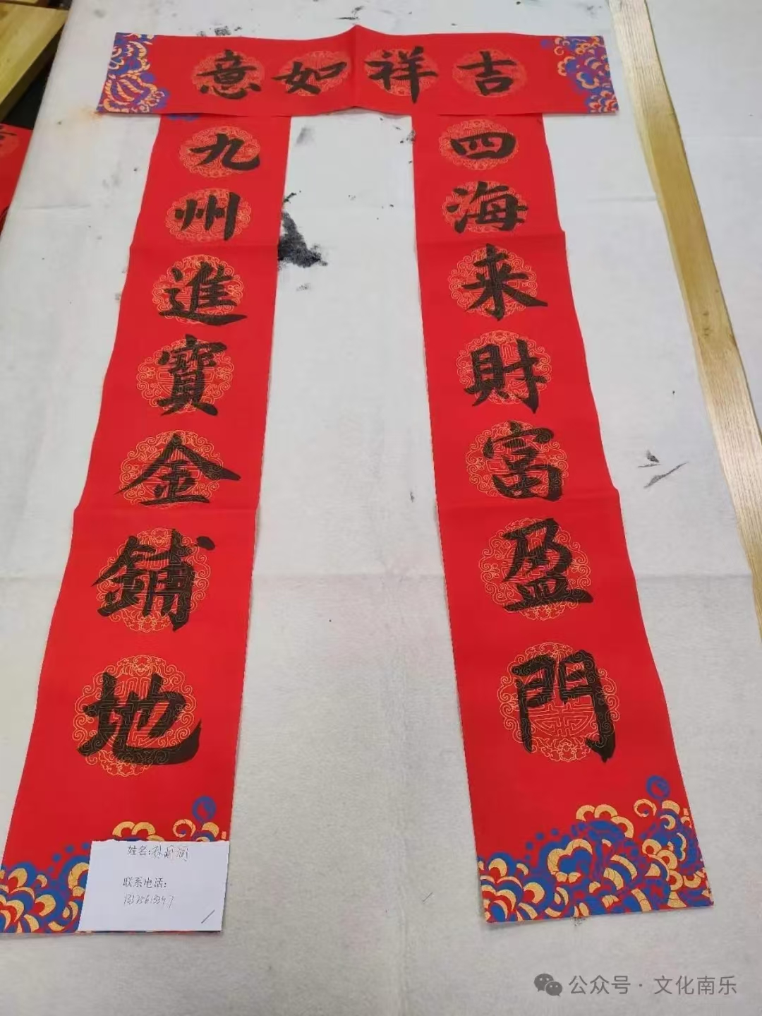 微信图片_20241106084854 微信图片_20241106084854.jpg