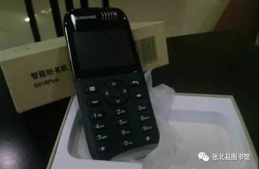 微信图片_20200203100850 微信图片_20200203100850.jpg?v=1764491489743