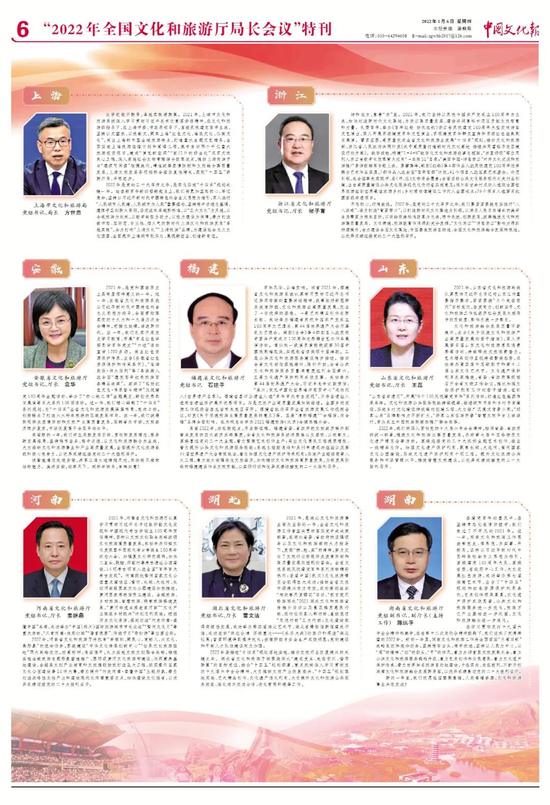 微信图片_20220107142410 微信图片_20220107142410.jpg