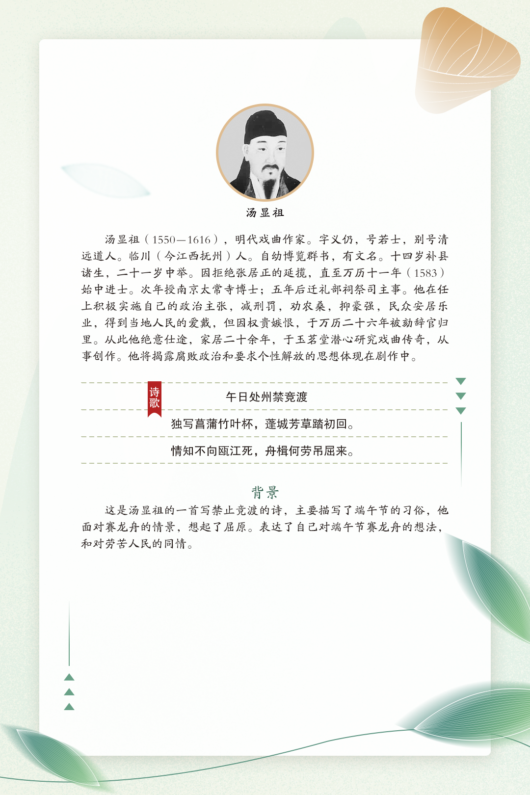 微信图片_20221009152455 微信图片_20221009152455.png?v=1765791904289