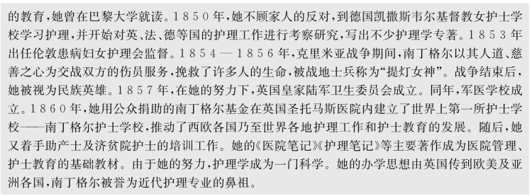 pagenumber_ebook=134,pagenumber_book=123