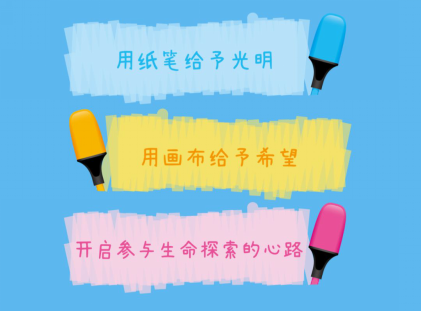 会讲故事的地球-4.1启动直播来咯!1138 会讲故事的地球-4.1启动直播来咯!1138.png?v=1764813700080