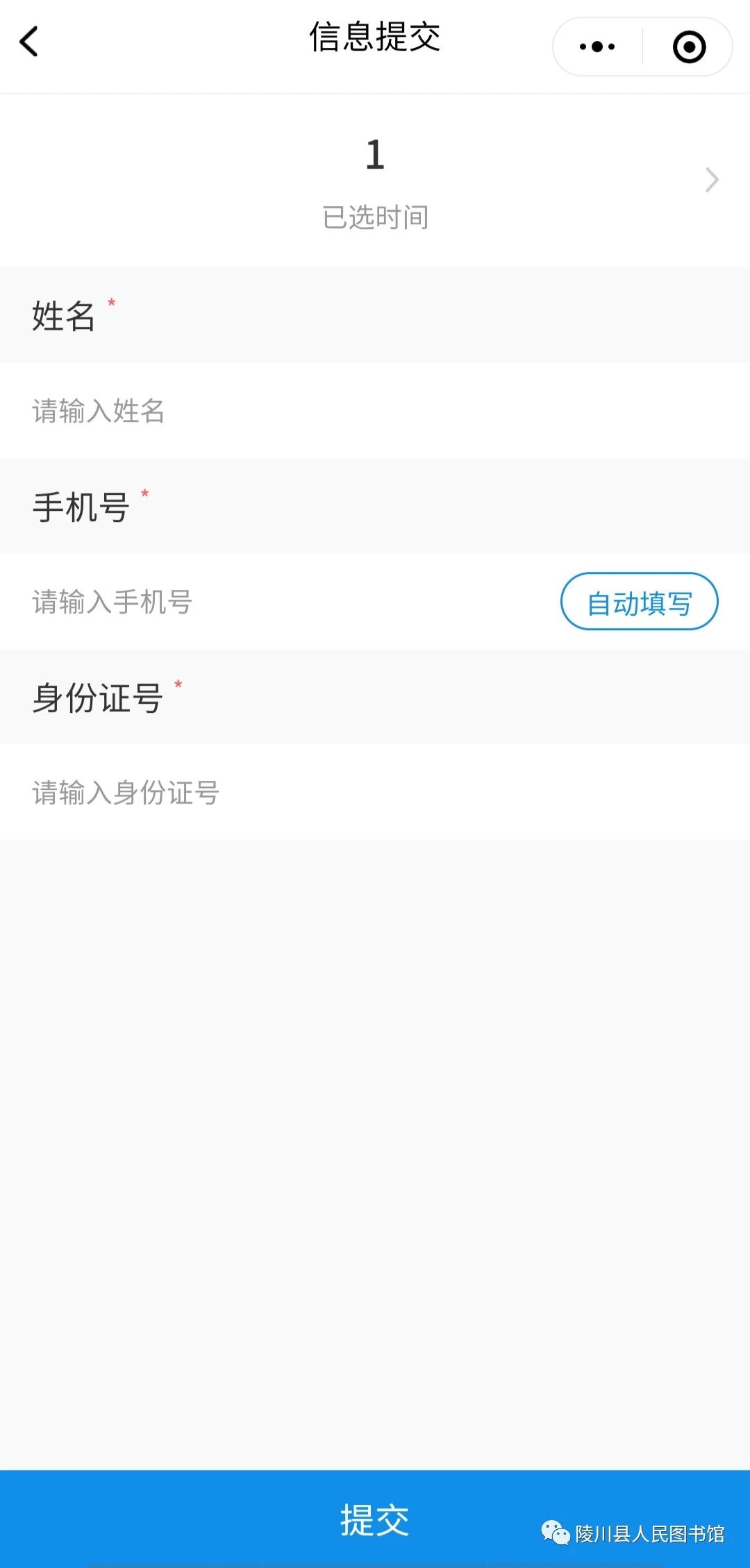 微信图片_20201110114945