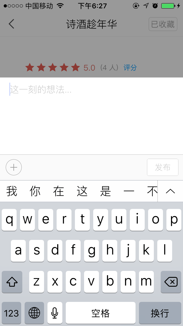 IMG_4496.PNG