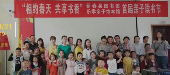 亲子读书 亲子读书.jpg?v=1769802802552