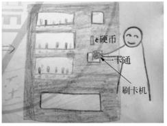 pagenumber_ebook=174,pagenumber_book=174