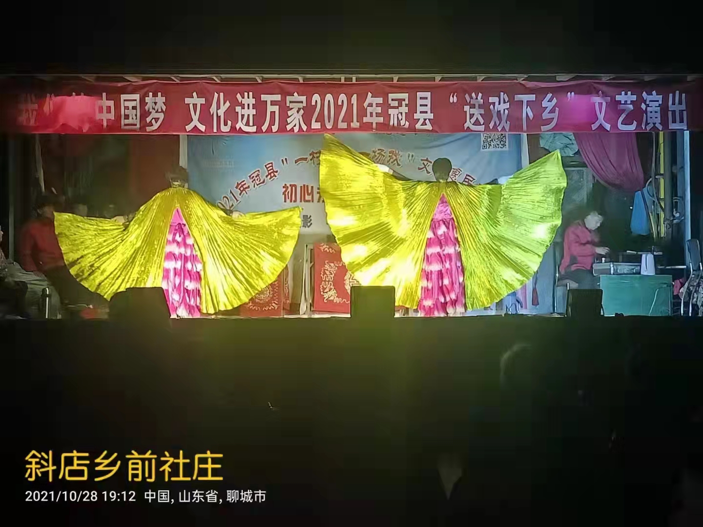 前社庄 (1).jpg