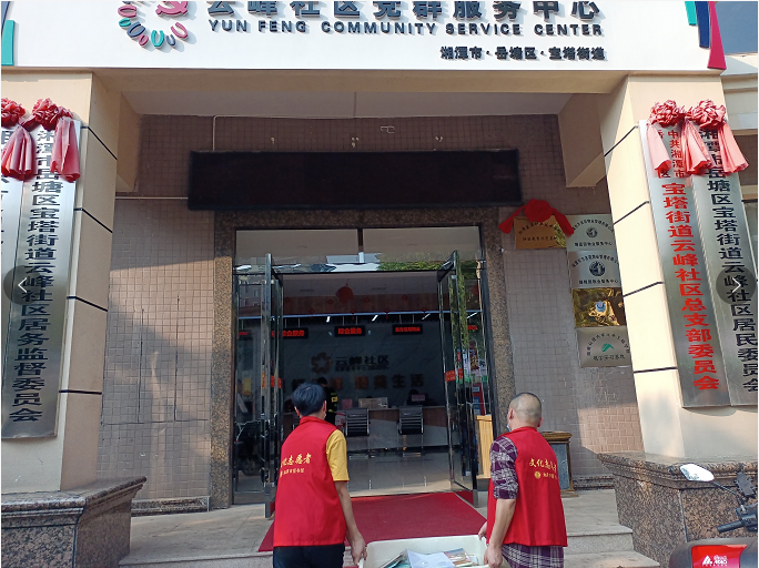 微信截图_20220121201123 微信截图_20220121201123.png?v=1764807069790