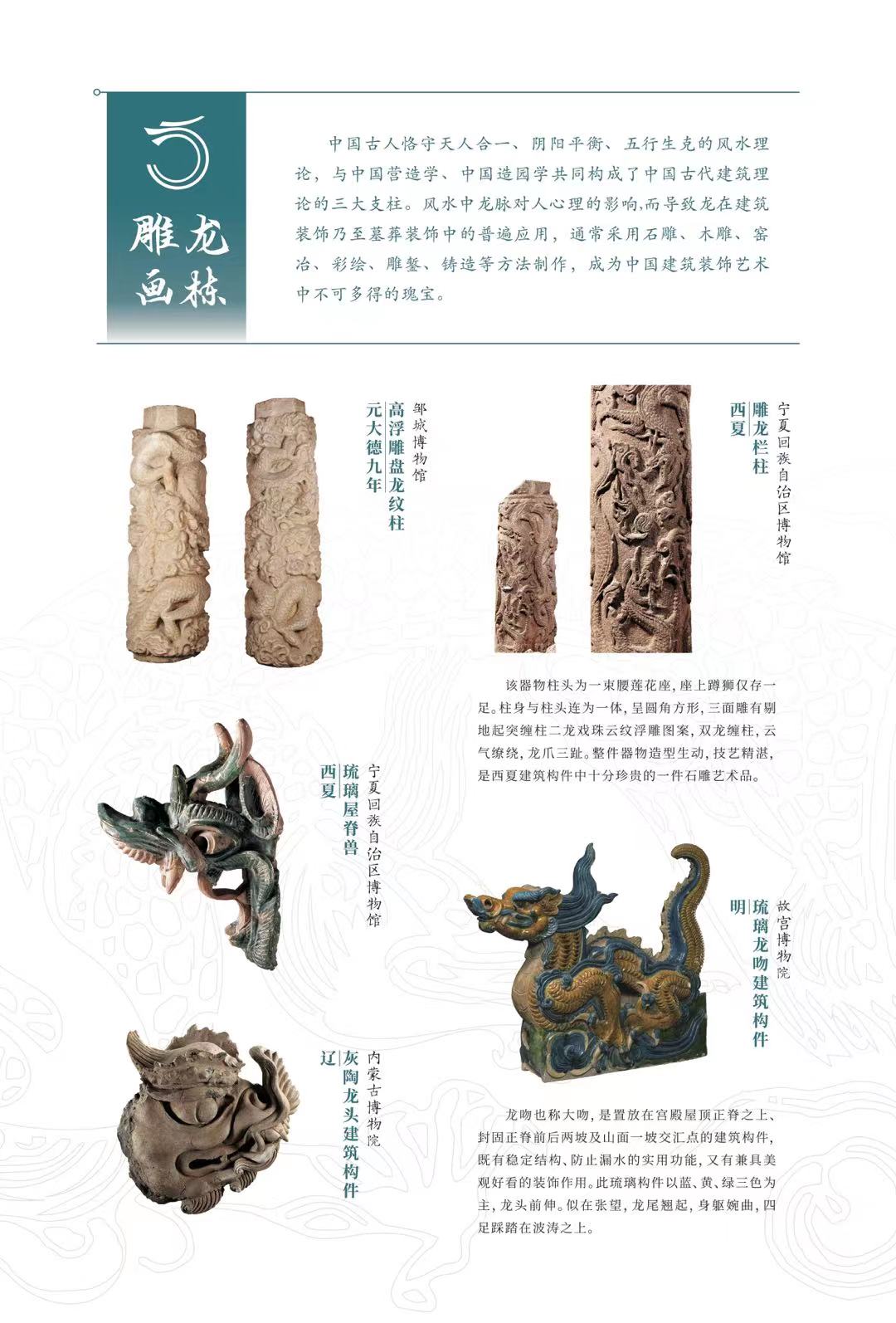 微信图片_20240119094447