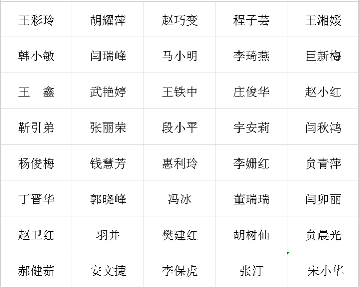 9电子琴.png