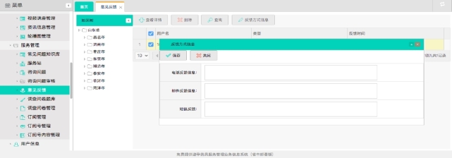 pagenumber_ebook=246,pagenumber_book=236