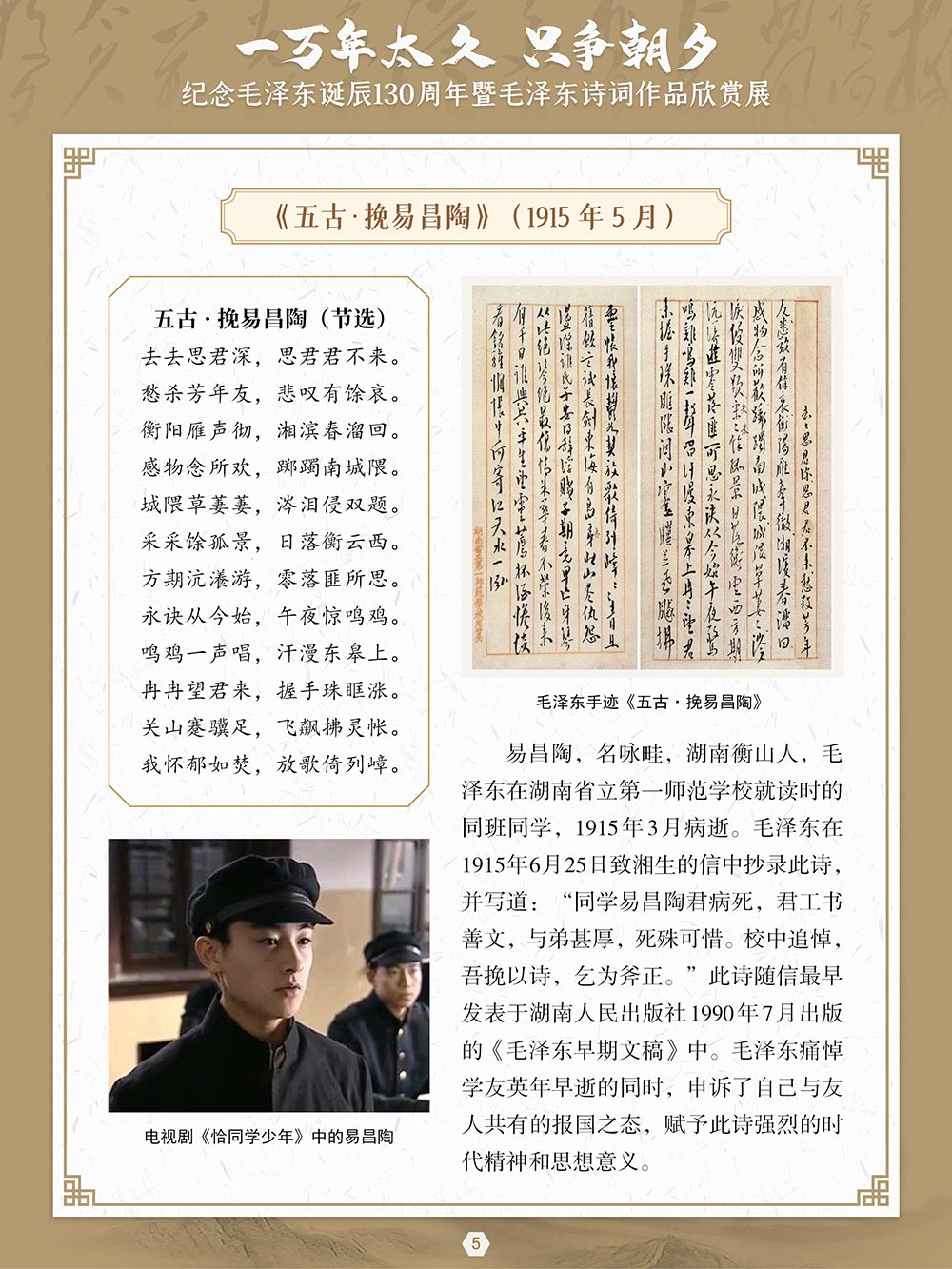 微信图片_20231221154853 微信图片_20231221154853.png?v=1763039723193