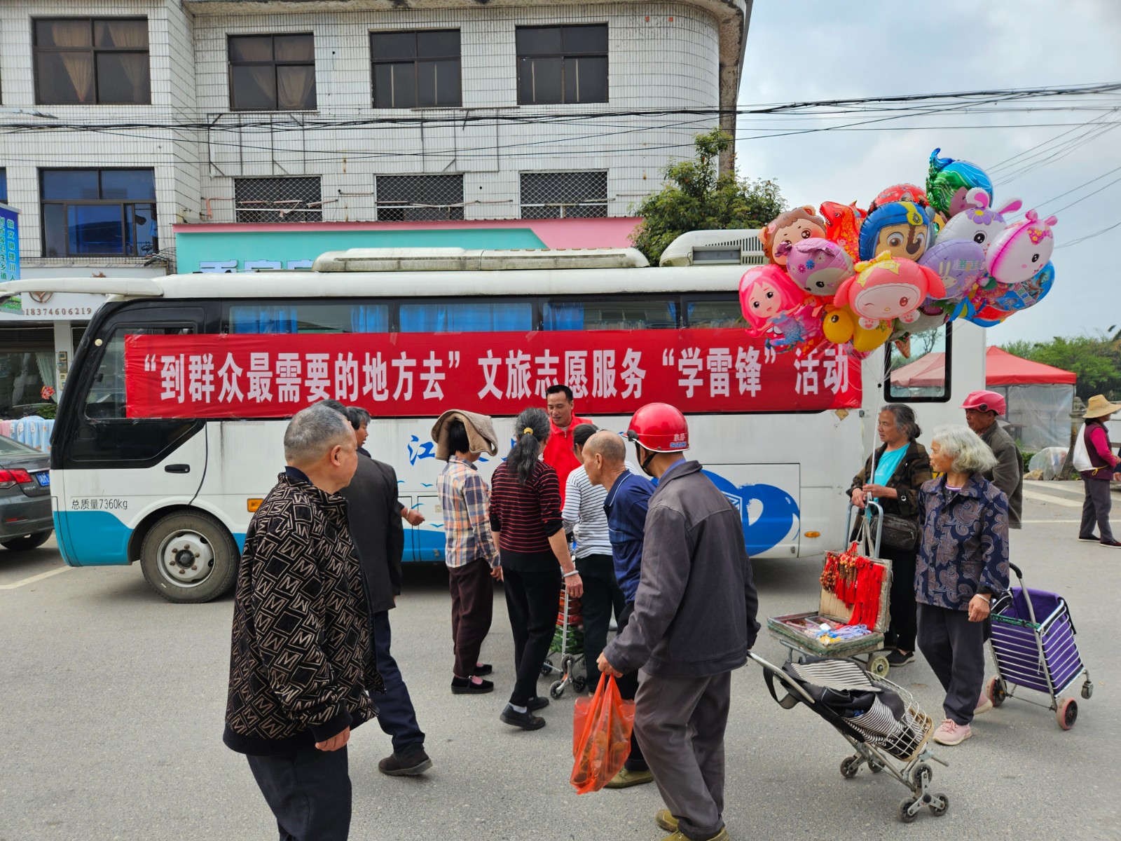 微信图片_20240327155903