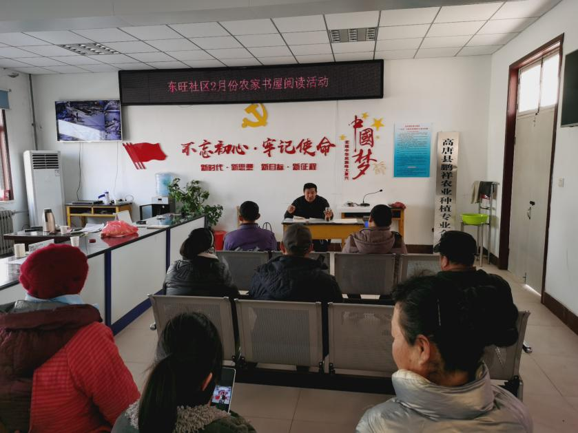 高唐县鱼邱湖街道