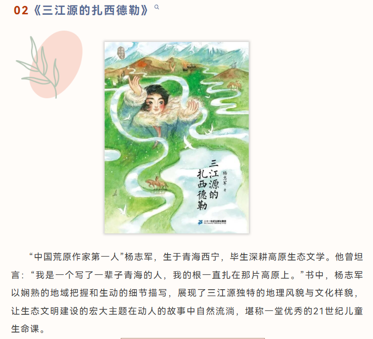 image.png?v=1791845931908
