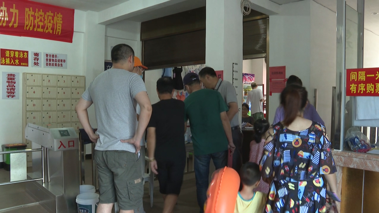 我县开展游泳馆疫情防控及安全生产管理落实情况专项检查.mp4_20200731_105338.508