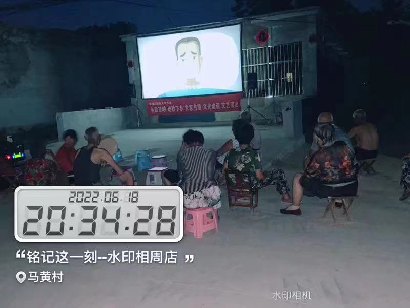 【度假区】度假区农村公益电影放映走进李海务街道马黄村