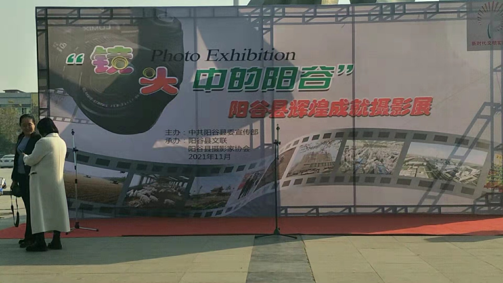 微信图片_202111300912581