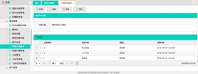 pagenumber_ebook=247,pagenumber_book=237