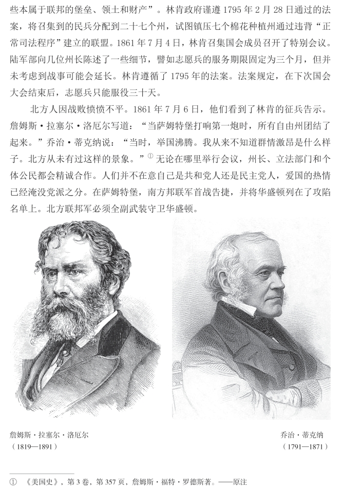 pagenumber_ebook=46,pagenumber_book=24