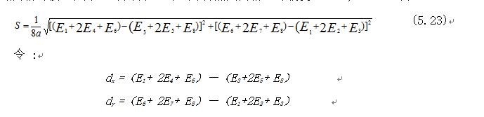 公式5.23-1.jpg