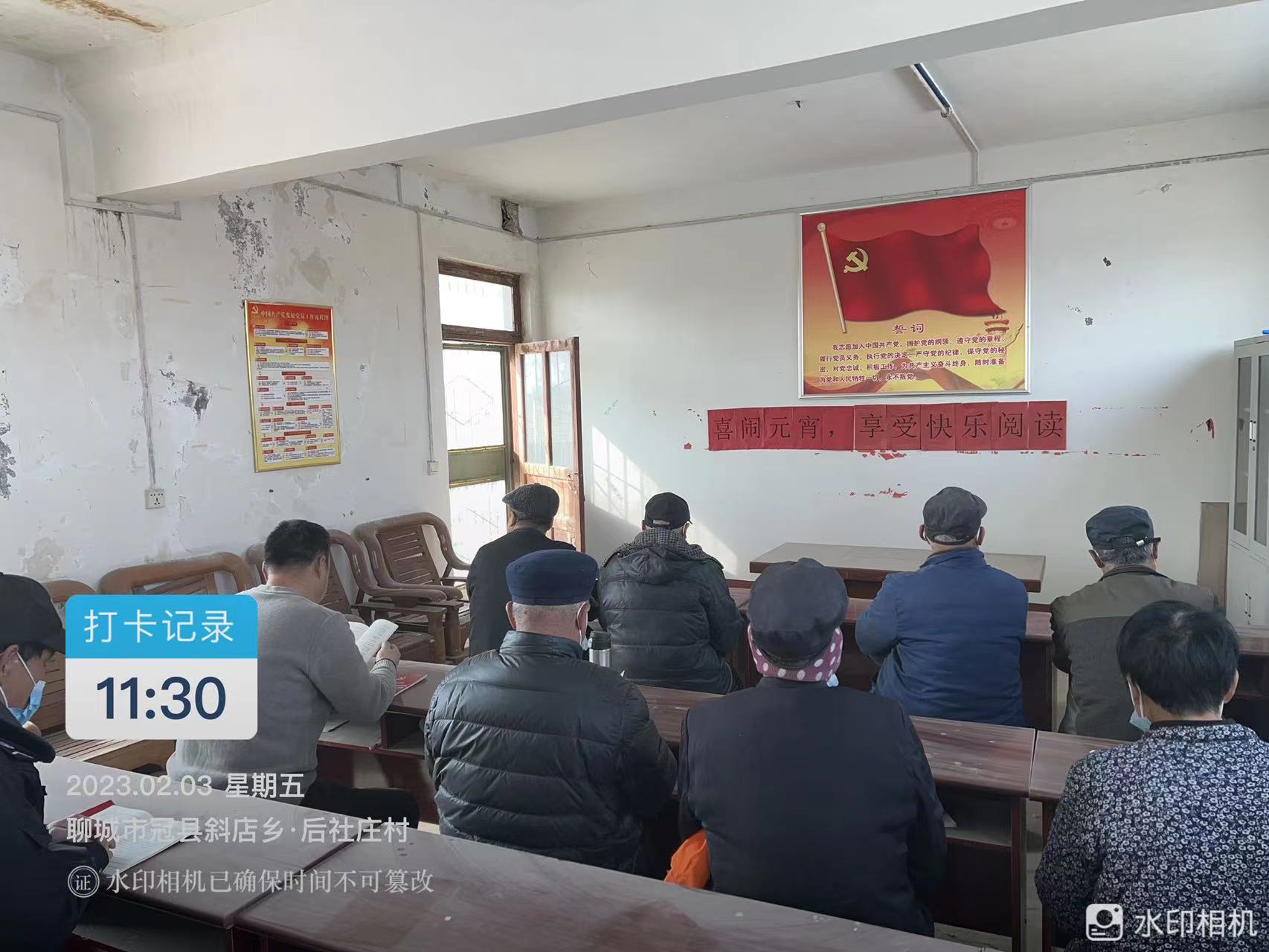 后社庄 (1).jpg