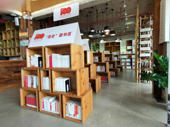 香洲区图书馆3 香洲区图书馆3.png