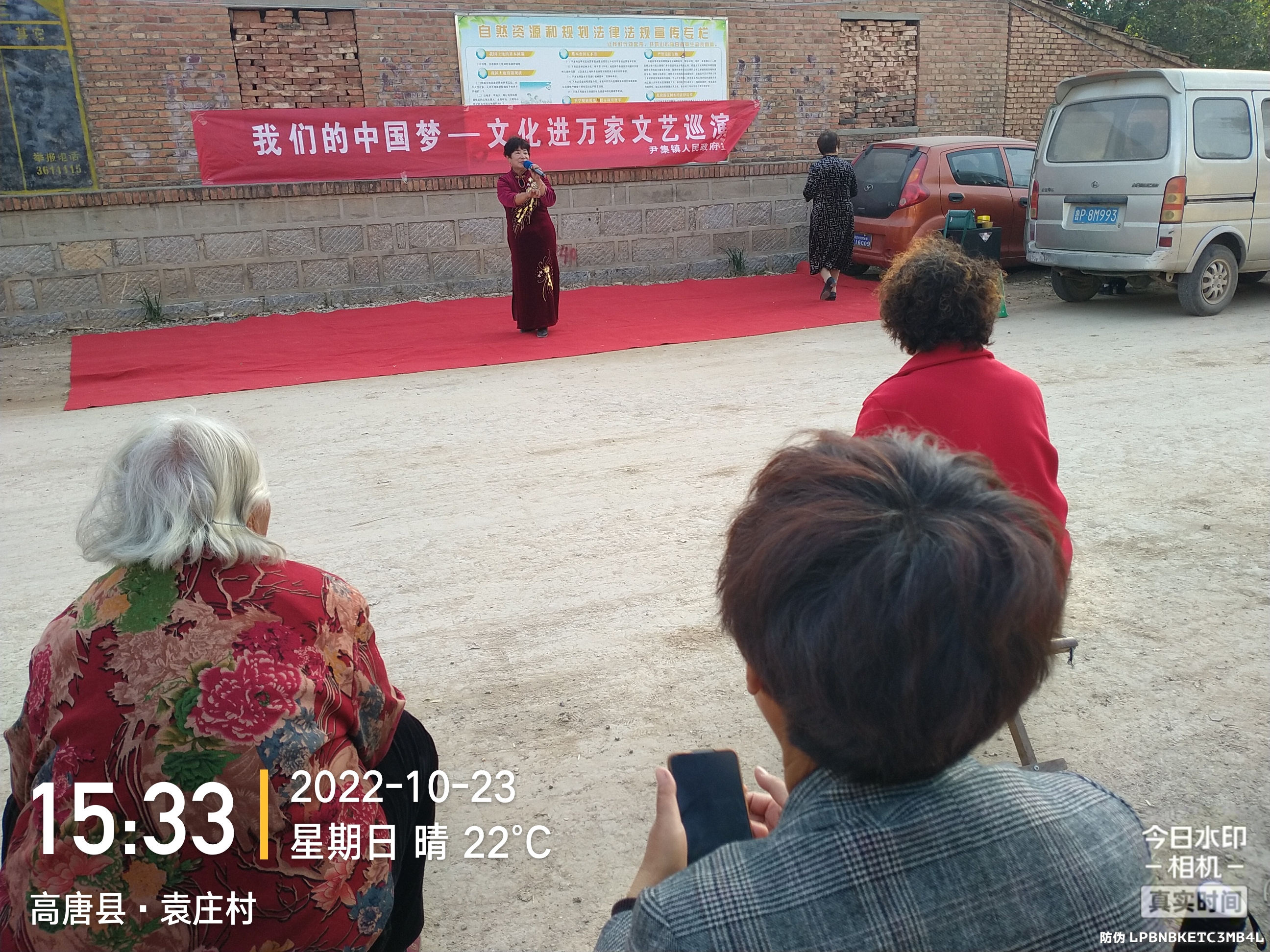 【高唐县】尹集镇袁庄村开展“我们的中国梦文化进万家”文艺巡演活动