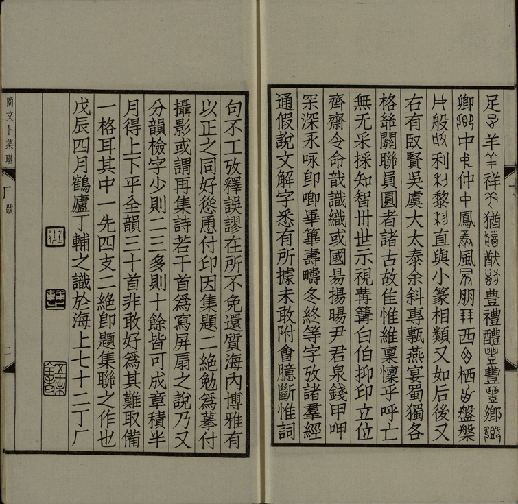 sbwjl_页面_54_图像_0001.jpg?v=1753037906291