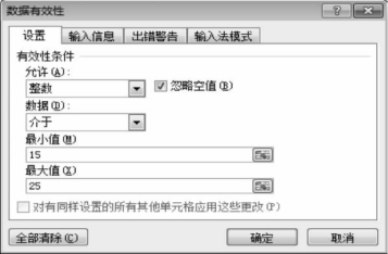 pagenumber_ebook=150,pagenumber_book=139