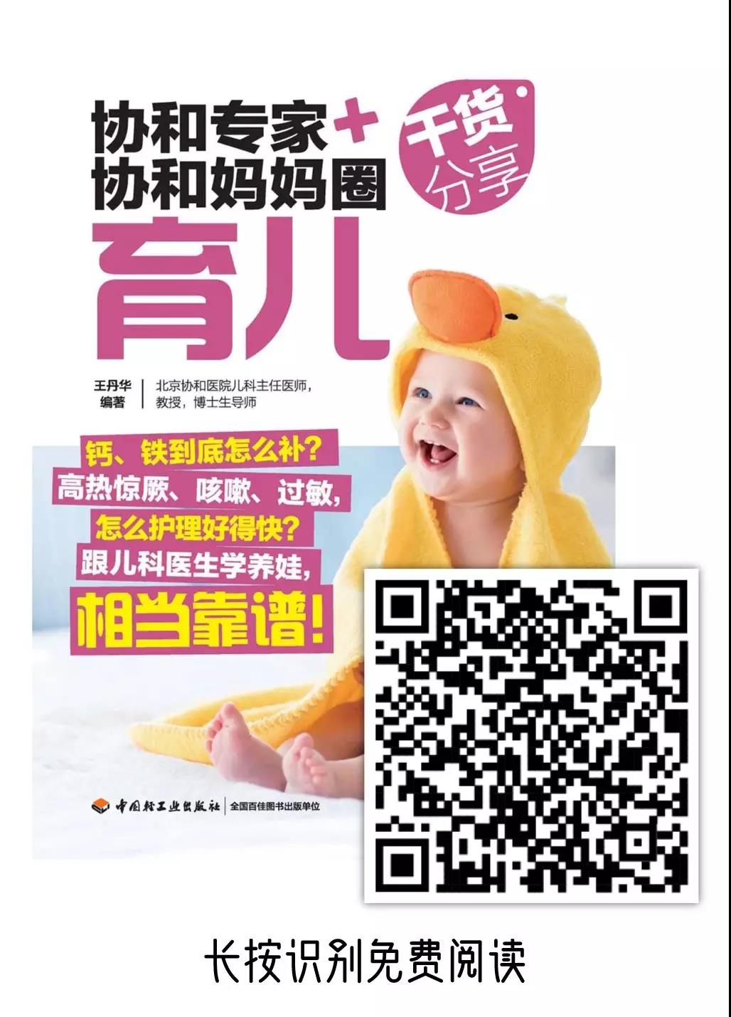 微信图片_20200310092145