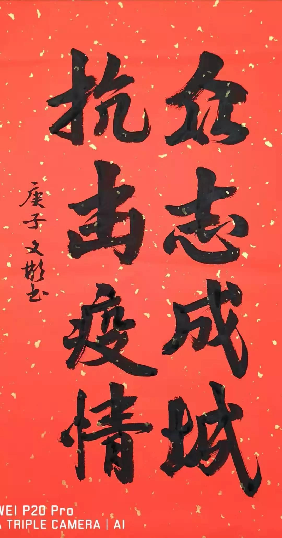 微信图片_20201020165143