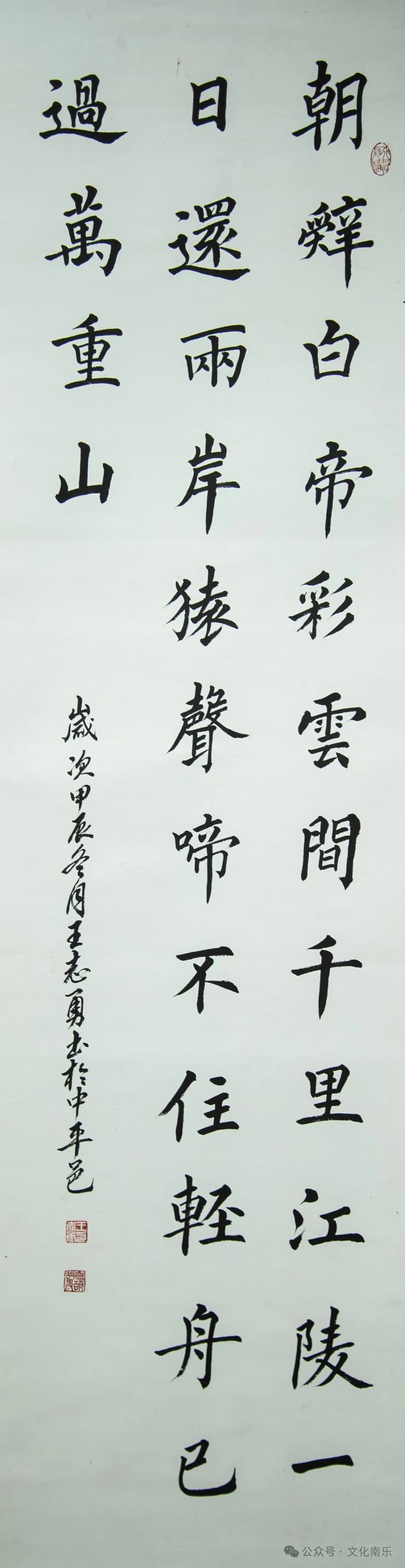 微信图片_20250206160141 微信图片_20250206160141.jpg