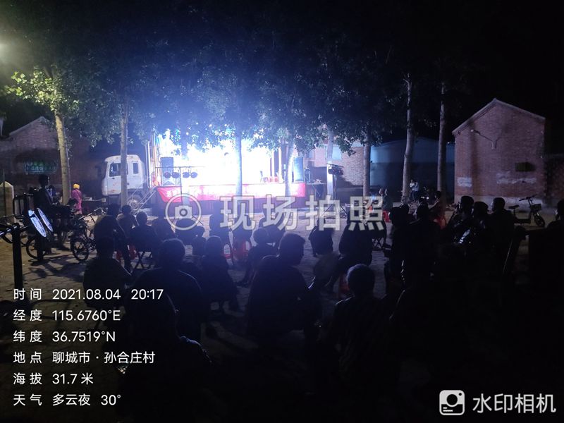 临清市2021年“一村一年一场戏”文化惠民演出