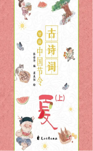 2上上 2上上.jpg?v=1772874141153