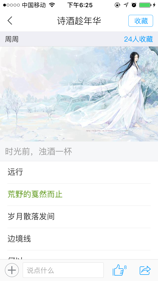 IMG_4483.PNG
