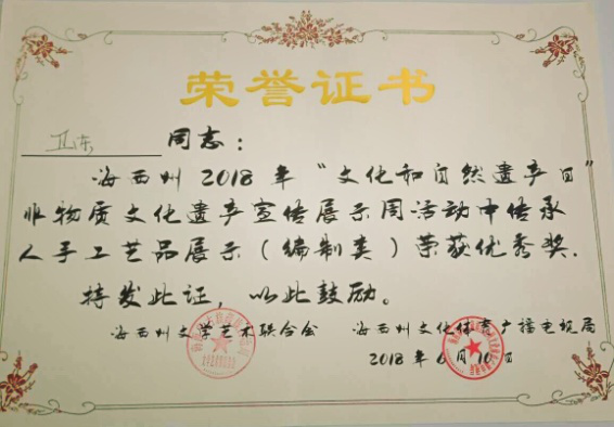 图片2 图片2.png?v=1765724931107