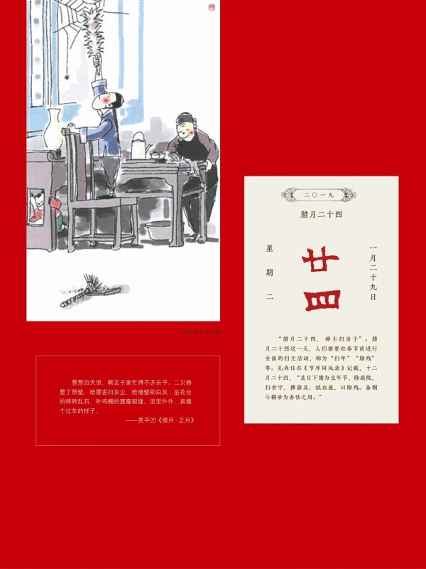 2019年楹联展巡展9.jpg?v=1747510832543