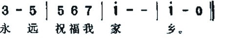 智慧树知到答案键盘和声与即兴伴奏(一)（山东联盟）最新答案