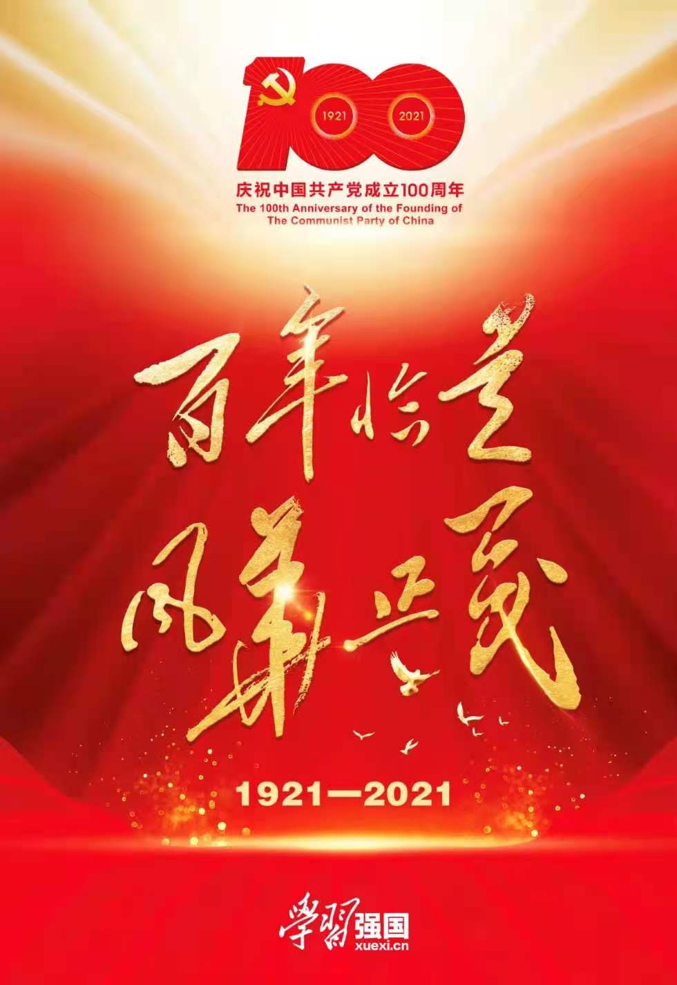 微信图片_20210701110203.jpg