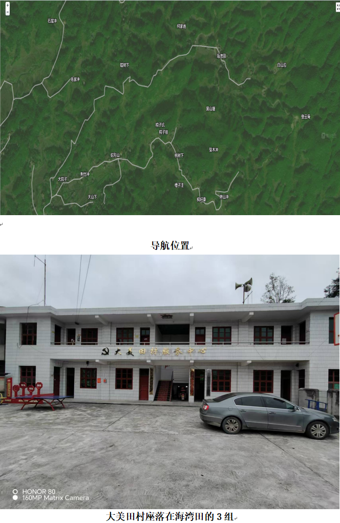 1732337203805 1732337203805.png