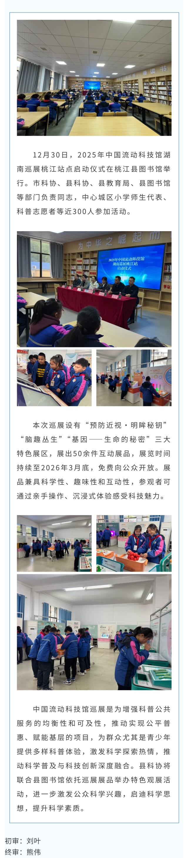 启动.jpg?v=1770170839480