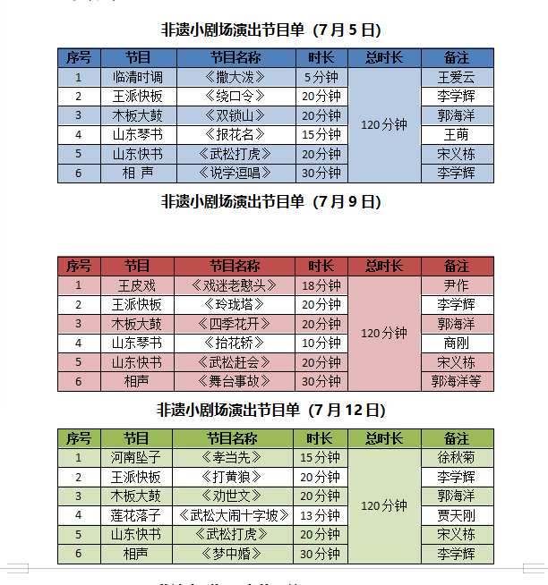 微信图片_20200703085957 微信图片_20200703085957.png