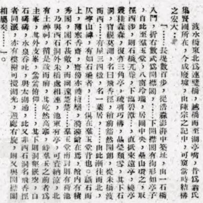 pagenumber_ebook=363,pagenumber_book=305