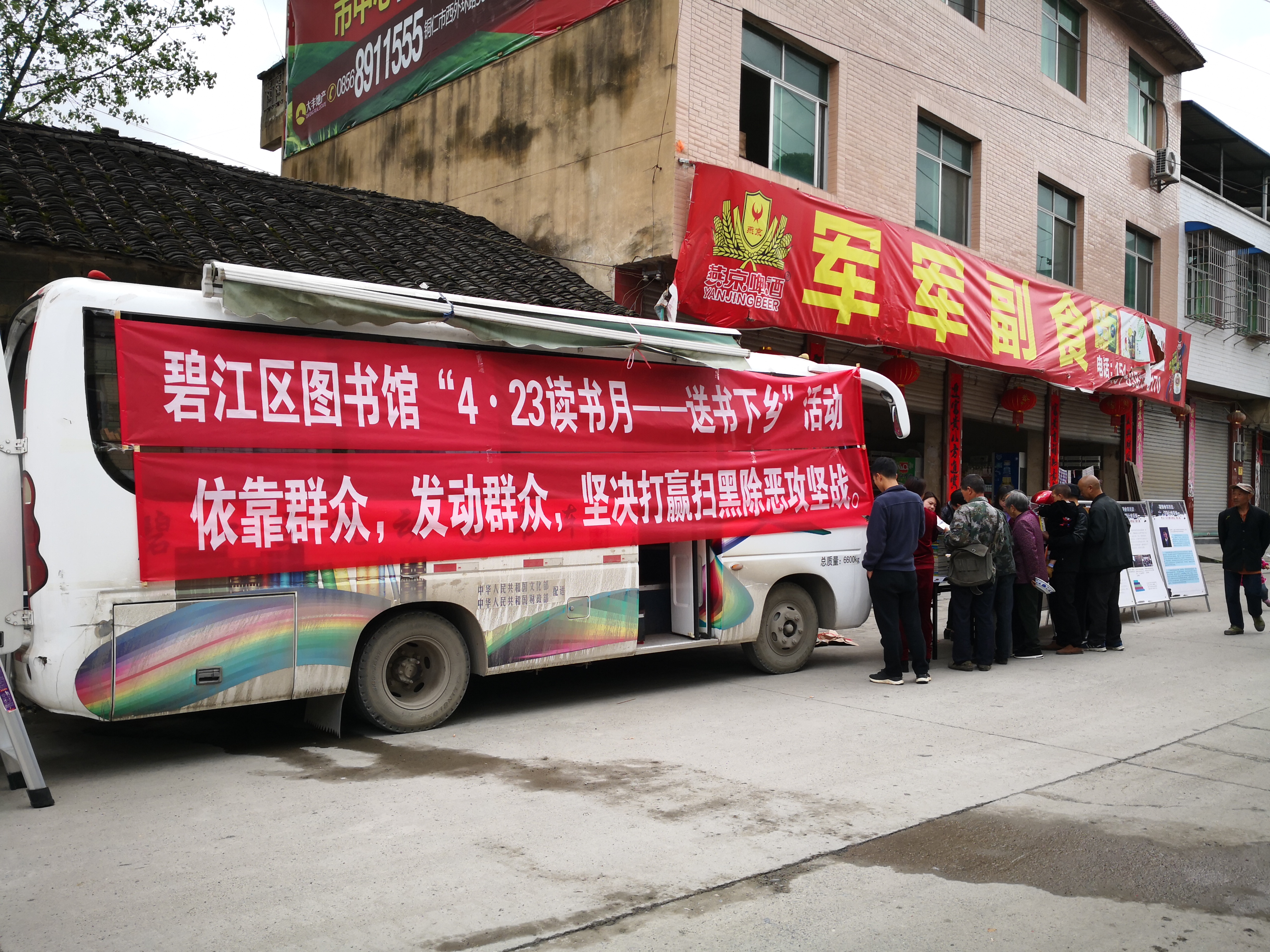 文化资讯信息采集表-19封面 文化资讯信息采集表-19封面.jpg?v=1762754034847