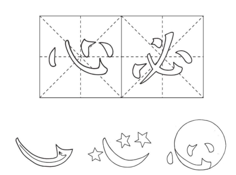 pagenumber_ebook=60,pagenumber_book=60