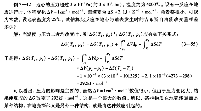 pagenumber_ebook=92,pagenumber_book=82